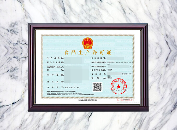 ʳƷ���a(ch��n)�S���C