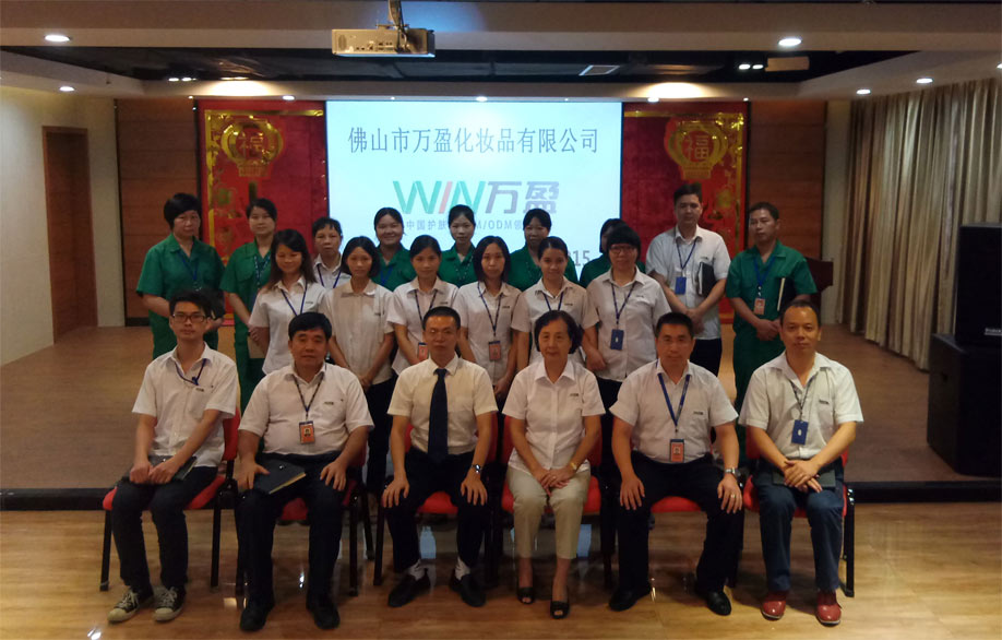 ����ף�R��ɽ���f(w��n)ӯ���yƷ���޹�˾ͨ�^(gu��)GMPC & ISO22716 �J(r��n)�C��ISO9001:2015 & ISO14001:2015�J(r��n)�C